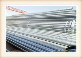 熱鍍鋅管 熱鍍鋅管