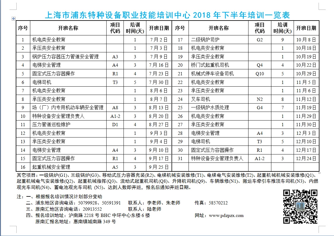 微信圖片_20180417150211.jpg