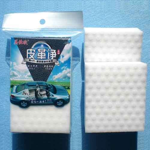 皮革制品煥新未來 納米科技的綠色革新